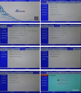 LoRa消防系统